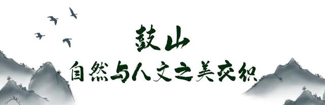 鼓岭vs鼓山？我全都要！