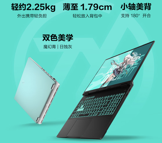暑期学生购机爆款！华硕天选6 Pro 酷睿版满减加国补超实惠