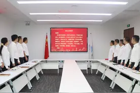 爱岗敬业，廉洁从业！中建七局四公司广东分公司开展集体廉洁宣誓图片