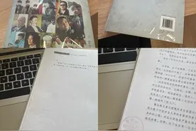 男子网购图书称商家把旧书当新书卖，当当网：下架并整改图片