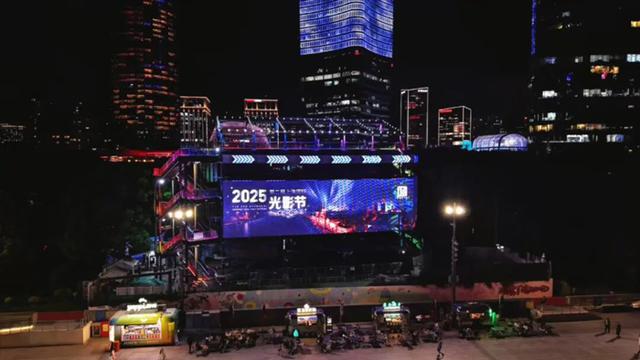 上海夜景新C位，国庆打卡北外滩“魔都矩阵”裸眼3D大屏