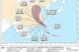 “格美”加强为今年首个超强台风，明后天宁波中到大雨局部暴雨图片