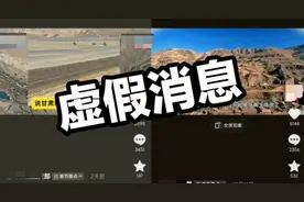 花万亿推平黄土高原，造5亿亩良田？陕甘两地部门回应图片