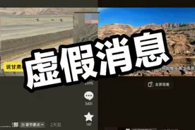 “花万亿推平黄土高原，造5亿亩良田”？西北多省回应：不属实图片