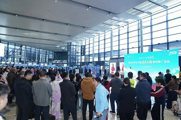 浦江潮涌燕赵风，河北文旅上海推介会燃动冬季出游热潮