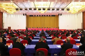 娄底市委经济工作会议召开图片