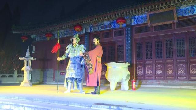 沉浸式全景夜游《赵云传》亮相赵云庙景区