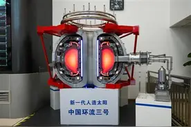 在成都“造太阳”的人：他从“核”点亮人类终极能源梦想图片