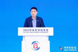 对话理想汽车董事长李想：AI时代如何实现青年有为 | 关注2025中关村论坛图片