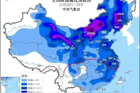 今冬首场寒潮来了！海口下周最低温→图片