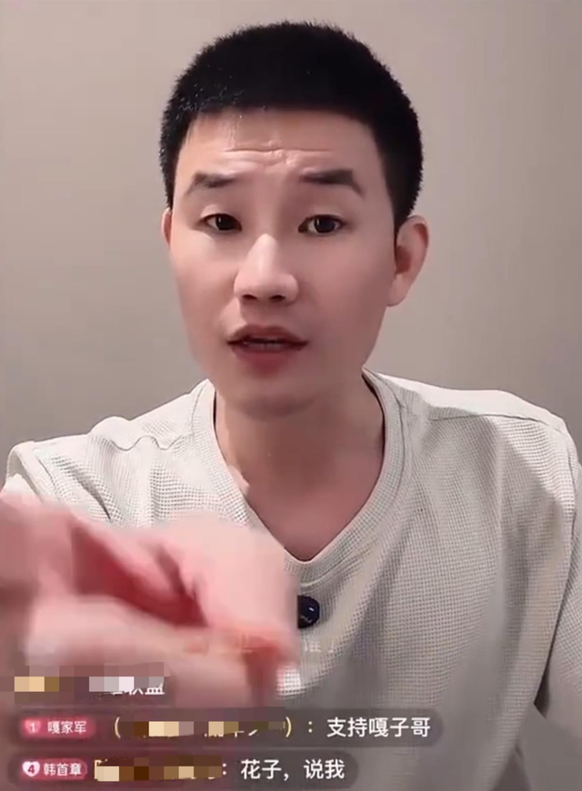 酷派回应嘎子哥直播间699元手机争议