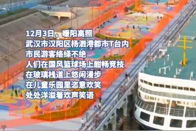 冬日暖阳照，市民乐休闲图片