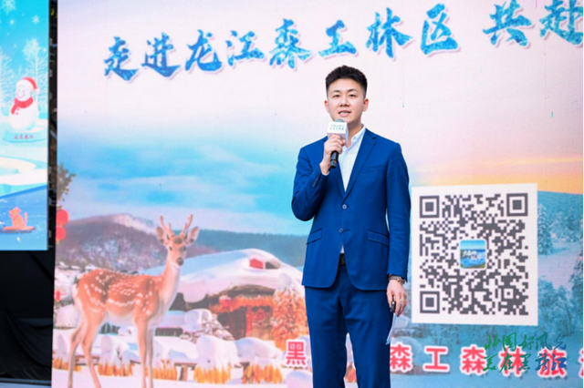 “冰雪之冠”惊艳羊城！黑龙江邀客赴冬日童话之旅