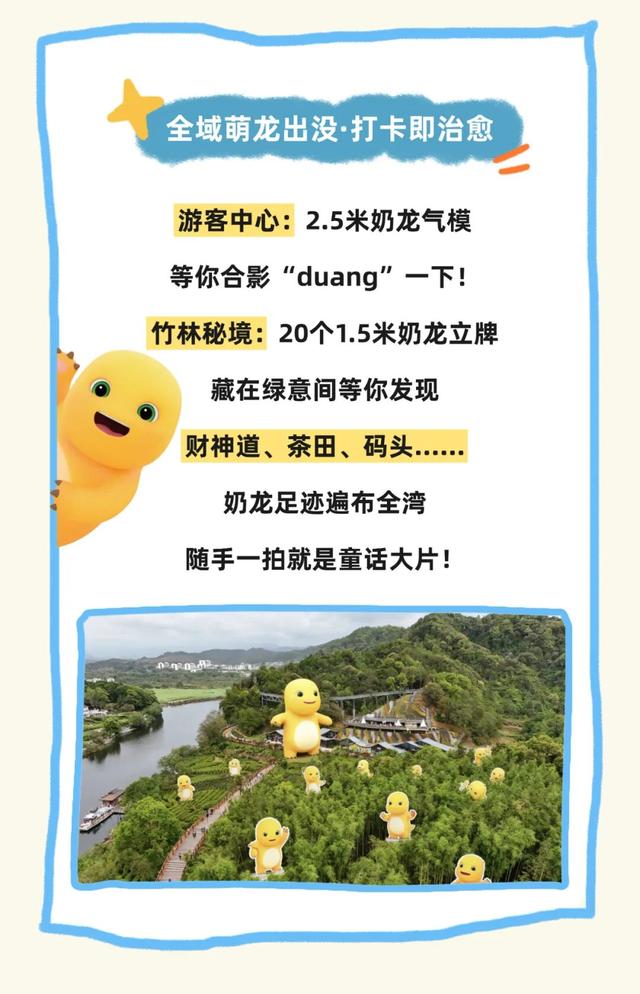 双节“反套路”，快乐不迷路！上饶这些小众宝藏地等你来撒欢
