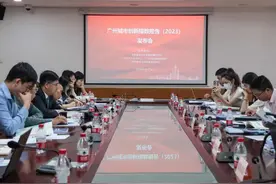广州城市创新指数报告发布，5大维度指标表现亮眼图片