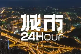城市24小时 | 郑州也要变身“港口城市”？图片