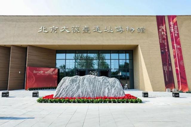 好消息！北京部分博物馆暑期错峰延时开放，活动超多