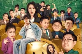 周星驰首部短剧定档！周日上线抖音，12集体量聚焦杀猪盘图片