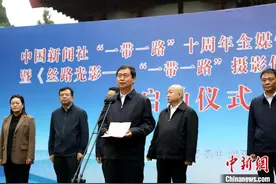 中国新闻社“一带一路”十周年全媒体采访（陕西）启动图片