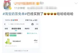 外卖“三国杀”狂撒币，网友抢免单致页面崩溃 电商巨头为何杠上即时零售图片