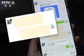 315晚会曝光的电子签高利贷是啥套路？业内人士揭秘：难以防备图片
