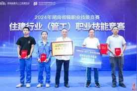 湖南省住建行业技能竞赛落幕，湖南建投六建集团斩获佳绩图片