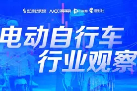 涉爱玛、小刀等品牌！市监总局公布电动自行车抽检不合格名单图片