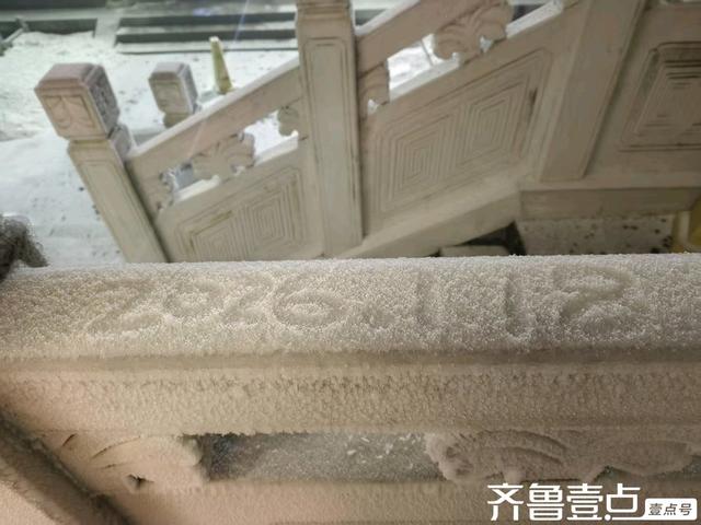 泰山雾凇的梦幻之夜