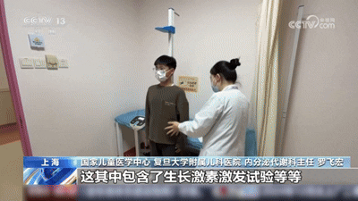 “增高针”使用不当后果很严重！这几点还有很多人不知道，医生提醒→图片