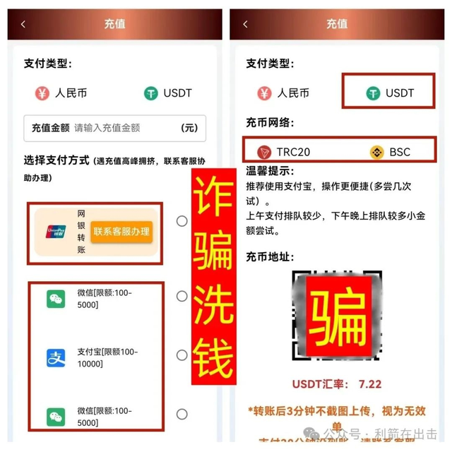 警惕诈骗！“拼多多国际”App冒用拼多多
