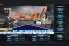 固态电池概念股大涨 资本市场押注电池行业技术迭代丨行业风口视频封面