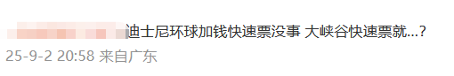 知名5A景区：即日起暂停！网友吵翻！