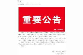 镇政府回应黑熊进村咬死咬伤4头猪：短期内可能不会离去，提醒村民结伴同行图片