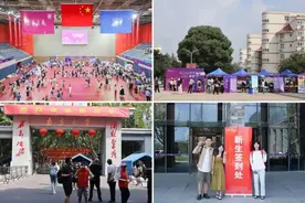 南大四校区首次同步迎新，7000多名研究生新生陆续报到图片