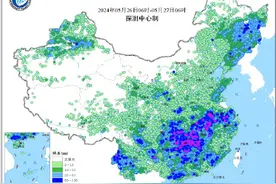 强降雨持续！南方暴雨大暴雨再来袭图片
