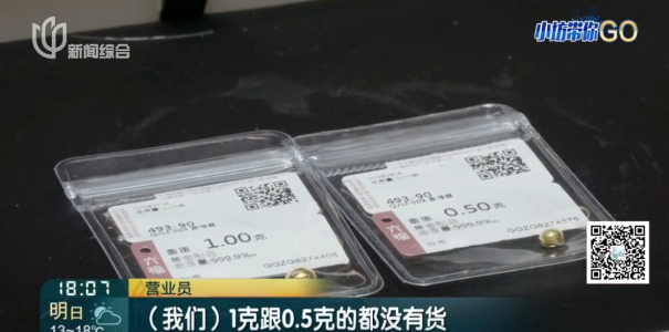 最新资讯-啥情况?很多人拼了中国在多范畴领先全球设置难避，疯狂涌入上海这里!排场震动(6)