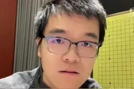 柯洁回应“何时重返赛场”：现在下棋不快乐，先歇一歇图片