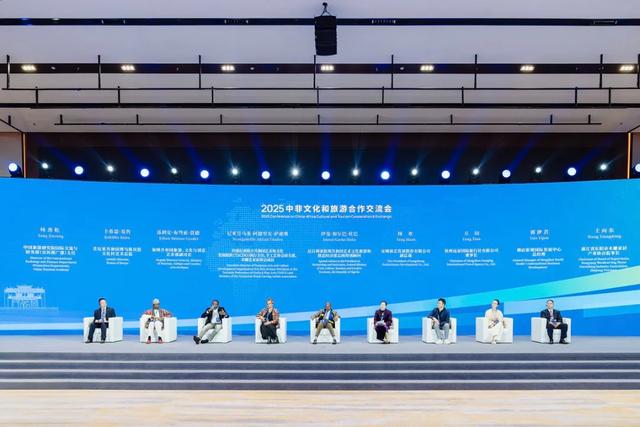 为中非务实合作搭建广阔舞台 中非经贸和文化论坛系列活动亮点纷呈