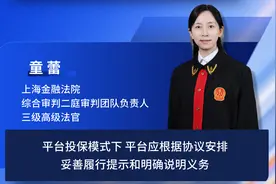 以案说保｜给外卖骑手买保险，保障新就业形态劳动者更需妥善图片