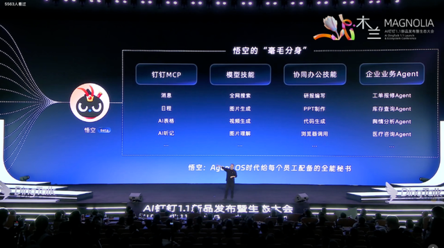 无招奋起金箍棒，打碎一个旧钉钉