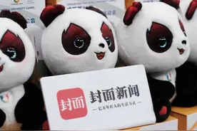 一百个“显眼宝” 一百份热爱图片