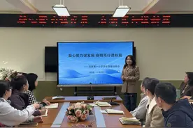 郑州市管城回族区回民第一小学举行期末学情调研质量分析会图片