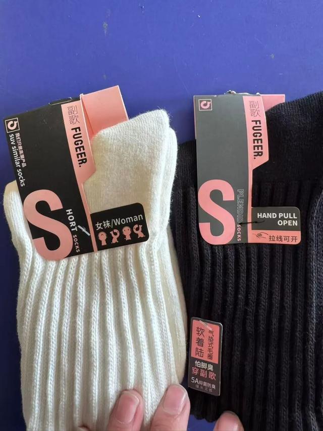 这是我人生第一次，因为一双袜子而感到“被尊重”