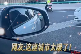 川A “铁憨憨” 让行救护车火了！交警回应：这句“可以走了”现在补上，谢谢你们！图片