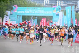 2024石家庄女子半程马拉松赛开跑图片
