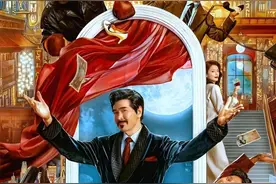 福利 | 跨年夜，请你看《窗前明月，咣！》图片