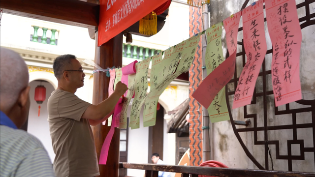 漳州芗城区：走好走宽“文旅融合”之路