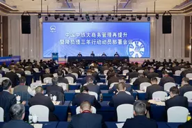 中国中铁召开大商务管理再提升暨降负债三年行动动员部署会议图片