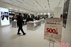 海南实施新“国补”：线上线下热度高 有税免税齐覆盖图片