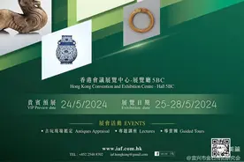 顾景舟领衔，宜兴紫砂暨紫砂全形拓亮相香港国际古玩展图片